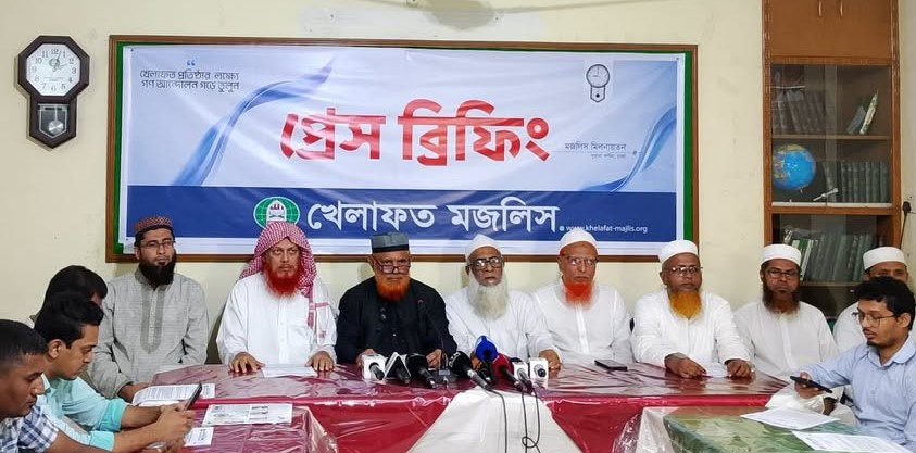 গণভোটের রায়ের ভিত্তিতে সংবিধান সংস্কারের দাবি খেলাফত মজলিসের