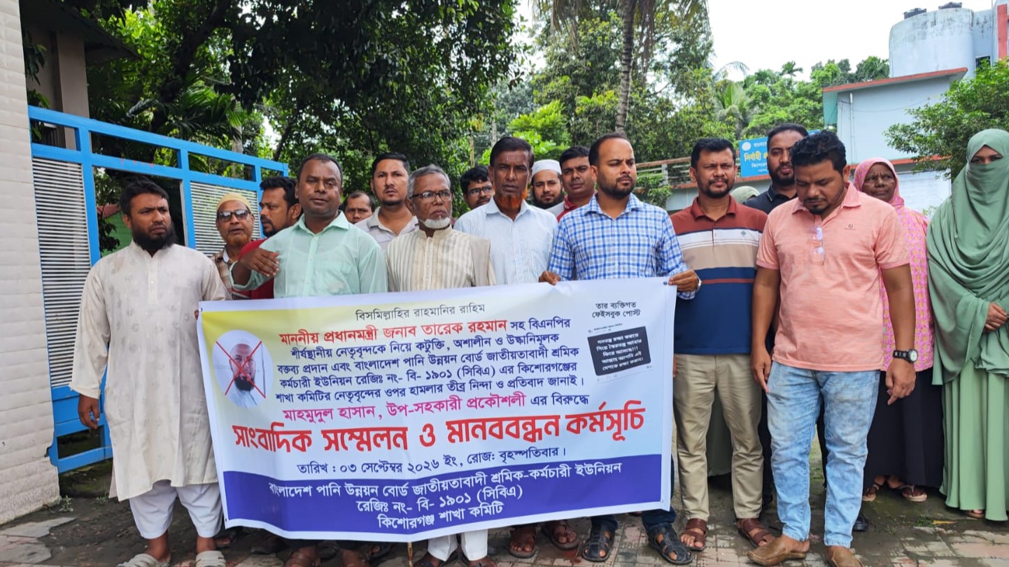 চাঁদা দাবির অভিযোগ অস্বীকার পাউবো শ্রমিক-কর্মচারী ইউনিয়নের, তদন্তের দাবি