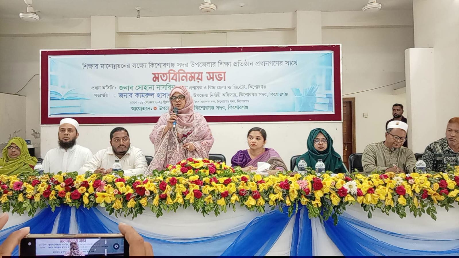 বিদ্যালয়ে উপস্থিতি বাড়াতে কিশোরগঞ্জে কোচিং বন্ধ, মোবাইল নিষিদ্ধ