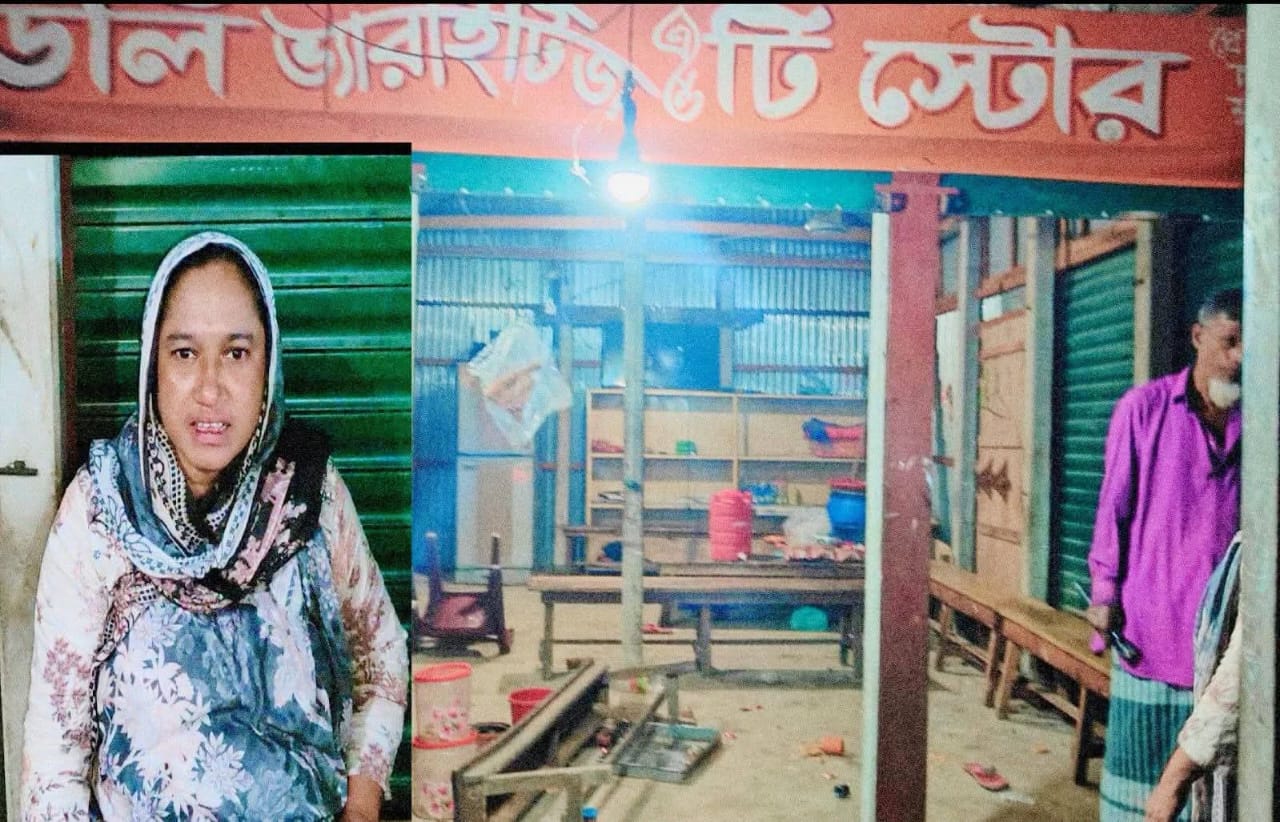 বন্দরে চাঁদা না পেয়ে দোকানদার নারীকে কুপিয়ে জখম ও লুটপাট, থানায় অভিযোগ