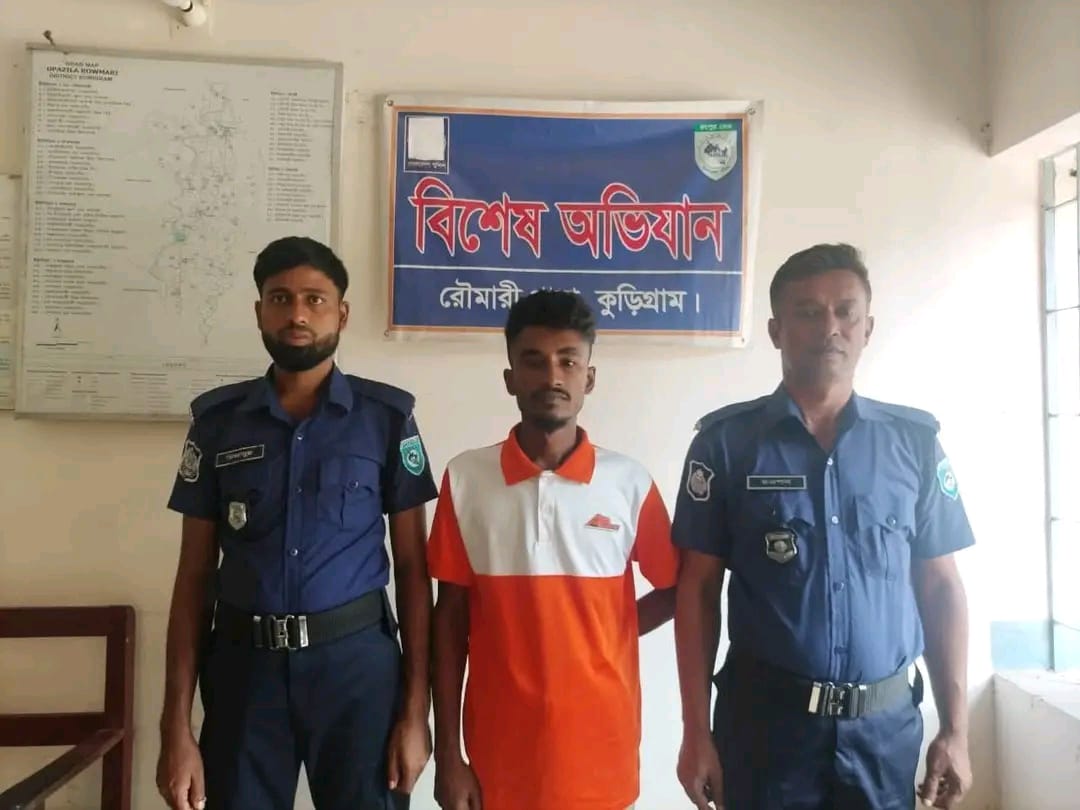 রৌমারীতে মাদক সেবনের দায়ে যুবকের ১ বছরের কারাদণ্ড