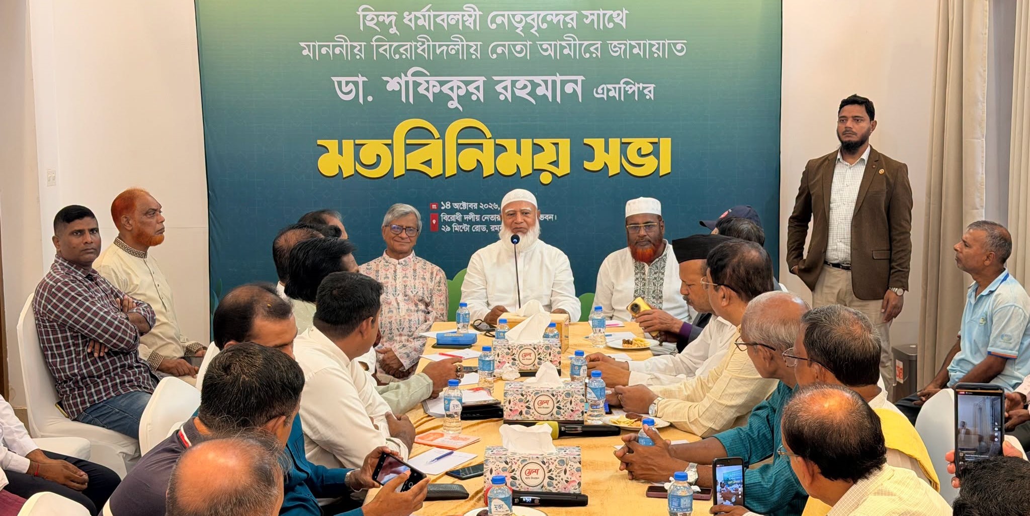 হিন্দু সম্প্রদায়ের অধিকার ও নিরাপত্তায় ঐক্যবদ্ধভাবে কাজের আহ্বান ডা. শফিকুর রহমানের