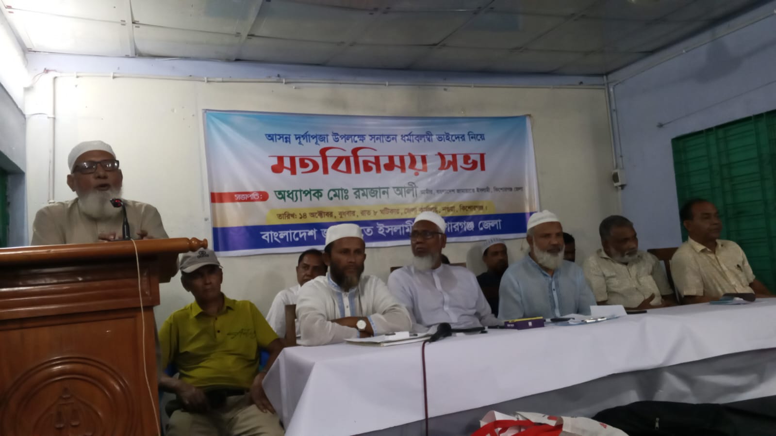 দুর্গাপূজায় শান্তিপূর্ণ পরিবেশের প্রত্যাশা, সনাতন নেতাদের সঙ্গে জামায়াতের সভা