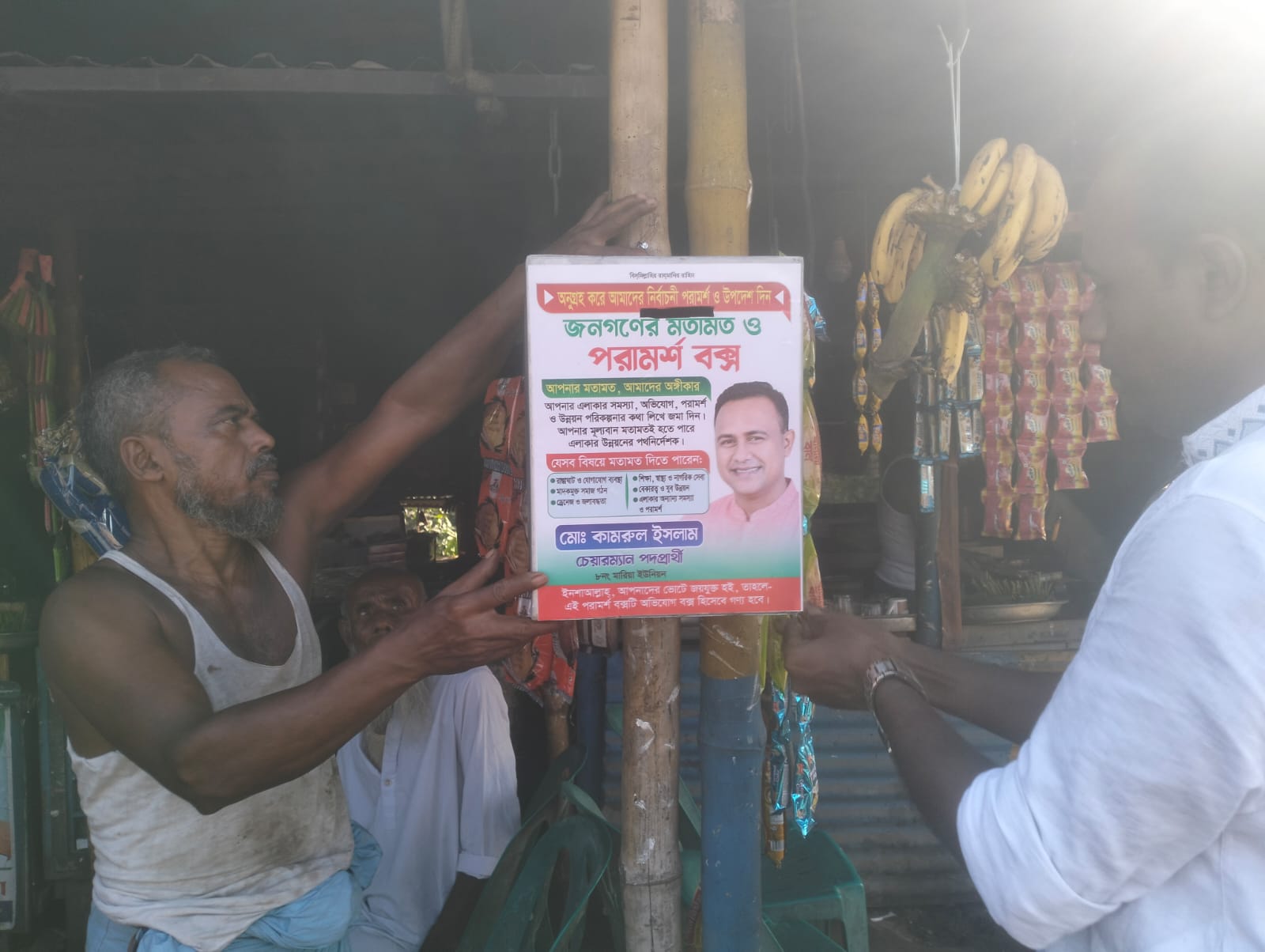 জনসভায় প্রতিশ্রুতি, এবার ওয়ার্ডে ওয়ার্ডে পরামর্শ বক্স নিয়ে হাজির কামরুল ইসলাম!