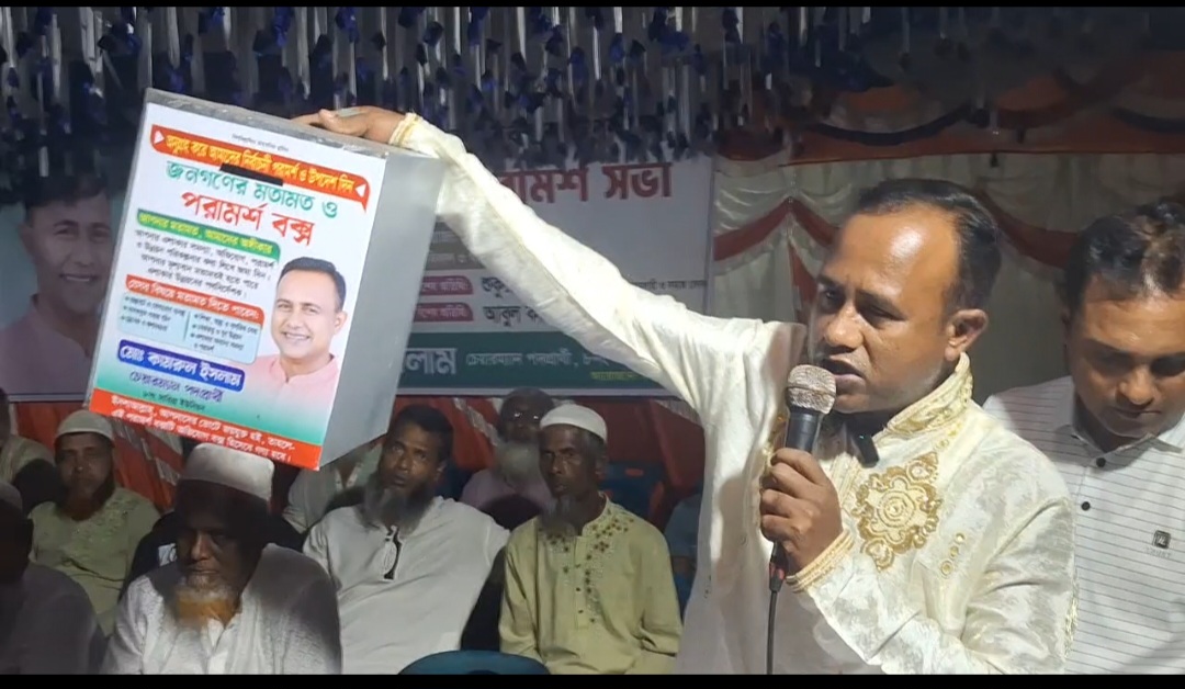কিশোরগঞ্জের মারিয়া ইউনিয়নে ব্যতিক্রমী উদ্যোগ: ওয়ার্ডে ওয়ার্ডে অভিযোগ বক্স স্থাপনের পরিকল্পনা কামরুল ইসলামের