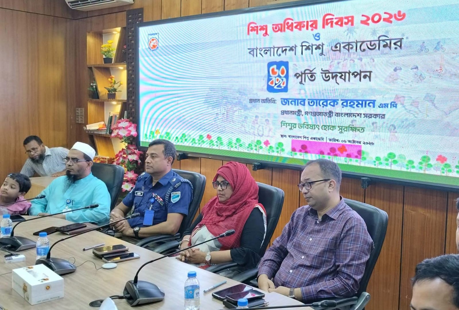 কিশোরগঞ্জে শিশু অধিকার দিবস ও শিশু একাডেমির সুবর্ণজয়ন্তী উদযাপন